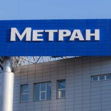 ГК «Метран» и Muscat Gas заключили меморандум о сотрудничестве и взаимодействии