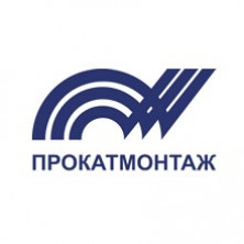 «Прокатмонтаж» отмечает 75-летие