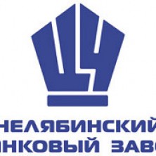 ЧЦЗ успешно завершил программу целевого набора в Южно-Уральский многопрофильный колледж