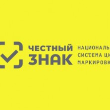 Обязательная маркировка товаров дает возможность распродать товарные запасы