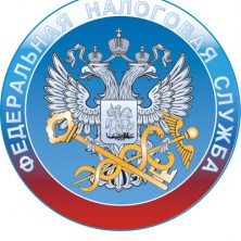 Письмо ФНС России «О выявлении обстоятельств необоснованной налоговой выгоды»