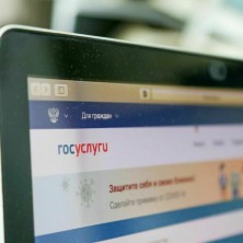 Руководители организаций могут делегировать подачу заявлений на услуги ФССП России через Госуслуги