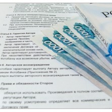 Взыскание исполнительского сбора с солидарных должников нарушает принцип справедливости