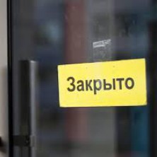 Южноуральским предпринимателям доступны антикризисные меры поддержки