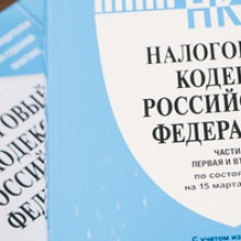 Южнорульские налогоплательщики в 2021 году перечислили в бюджет в 1,5 раза больше налогов