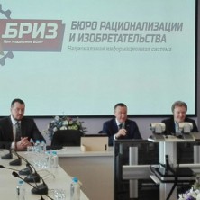 НИС БРИЗ – площадка для рационализаторских предложений