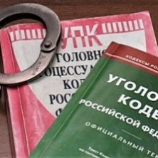 Вступил в силу закон, смягчающий ответственность за налоговые правонарушения