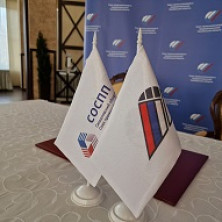 У Свердловского и Челябинского СПП общая позиция по многим вопросам