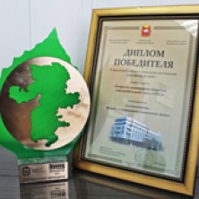 Стартовал областной конкурс "Меняющие мир"