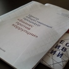 Уголовное дело с отсутствием логики: сам у себя украл помещение и деньги